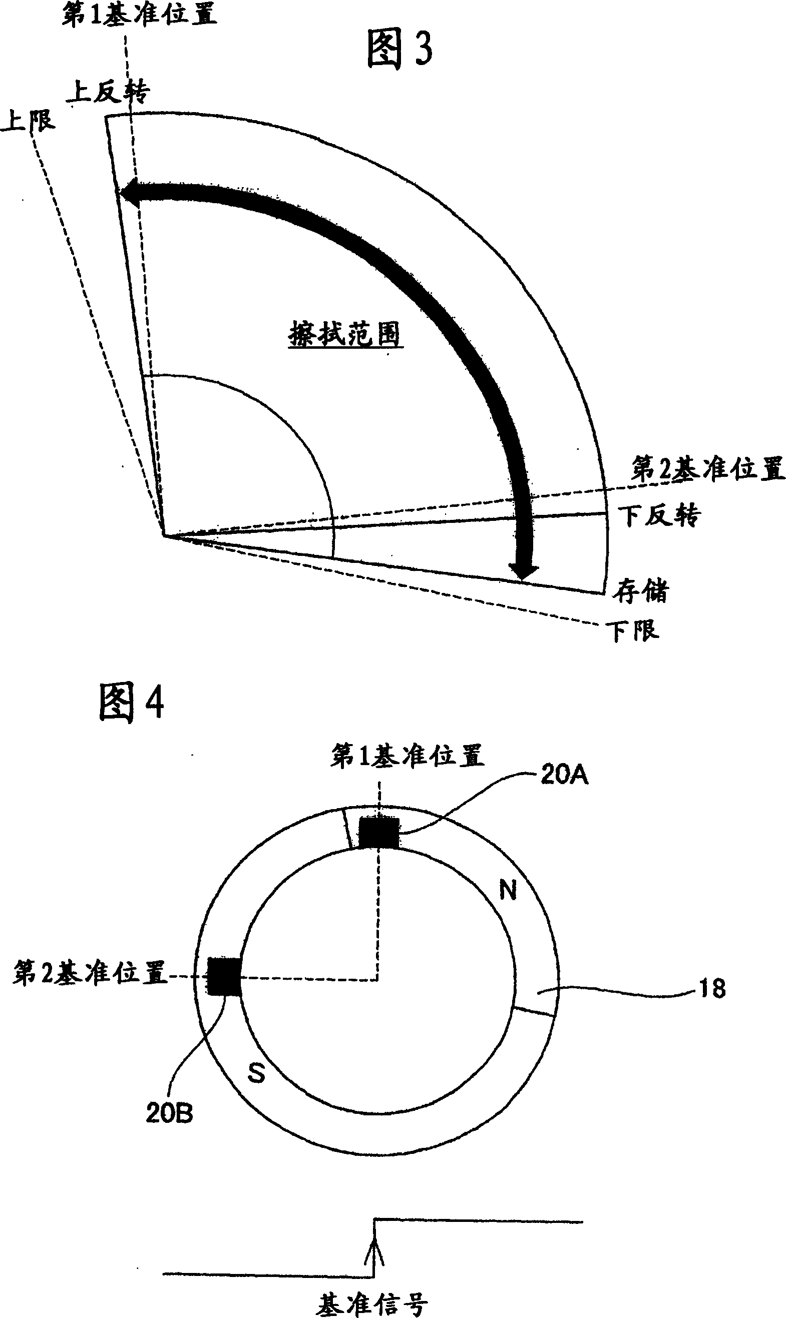 Wiper control method