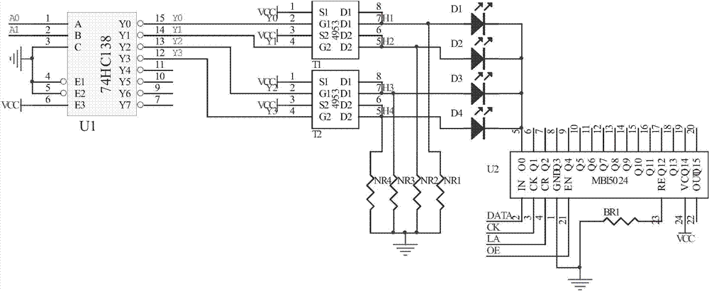 Non-control-lightening-free shadow elimination circuit for LED (Light Emitting Diode) display screen