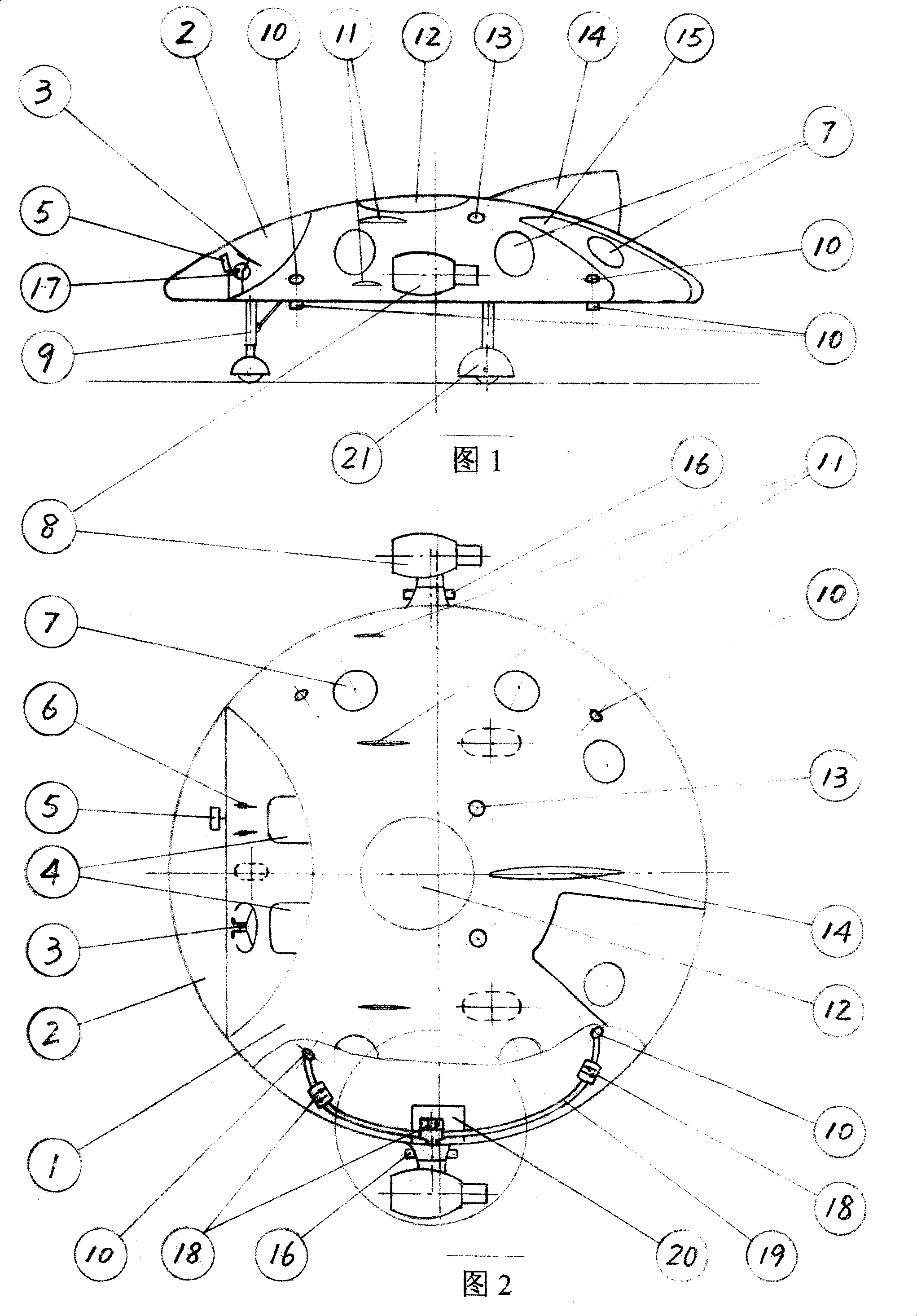 Flying disk aerocraft