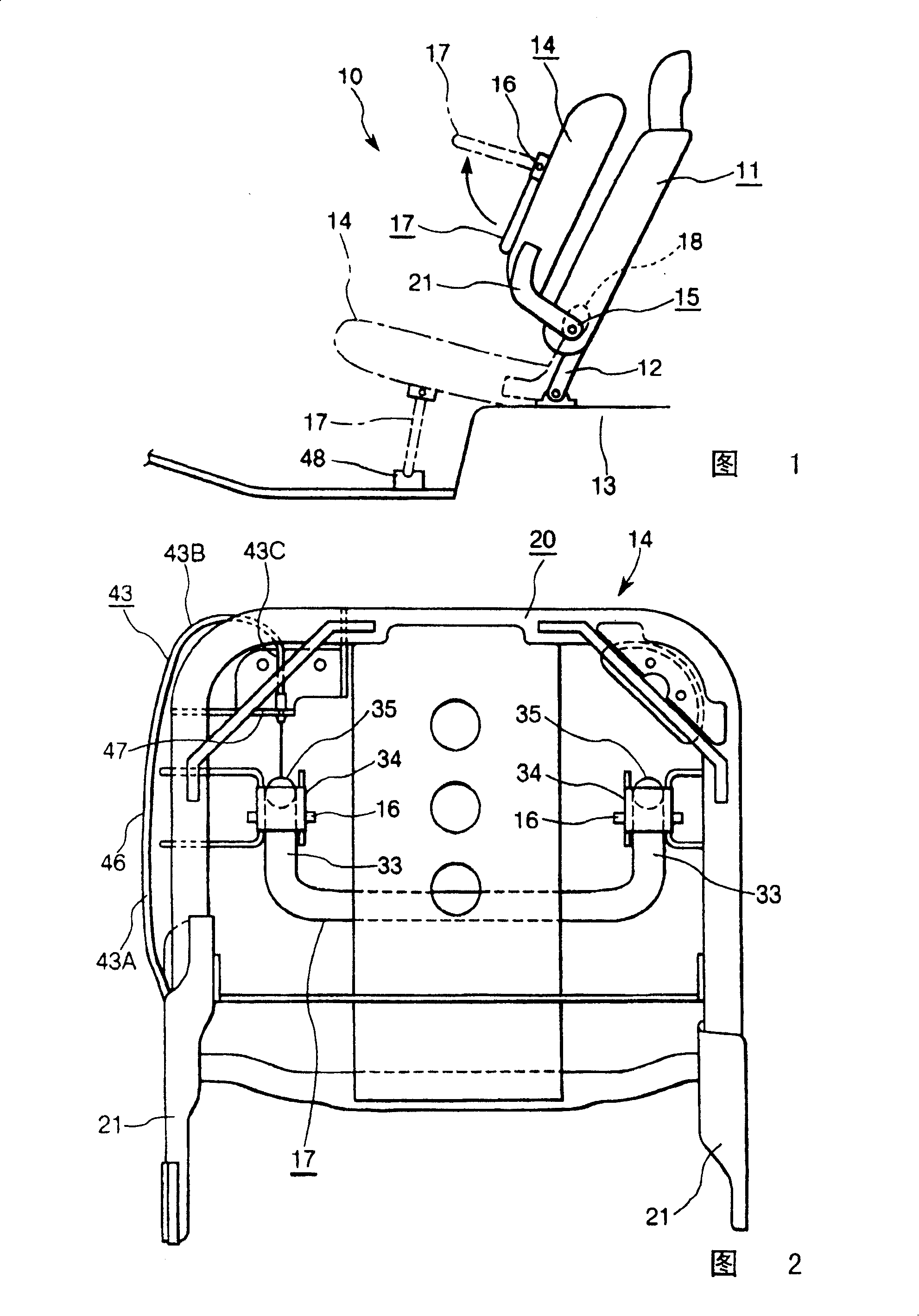 Tip-up Vehicle seat