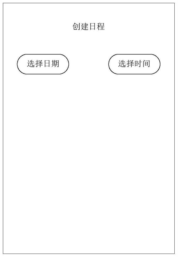 Schedule processing method, device and system