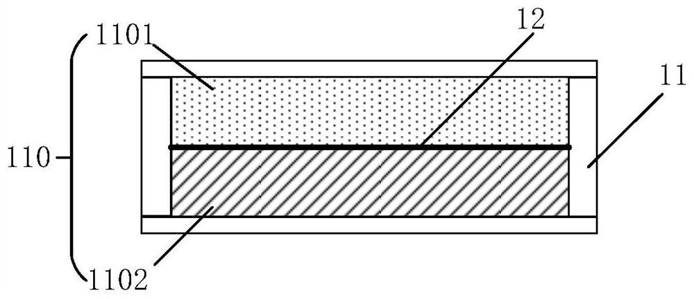 Liquid lens and electronic equipment