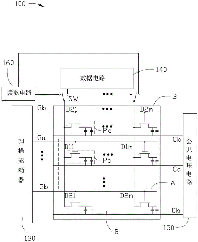 Display device