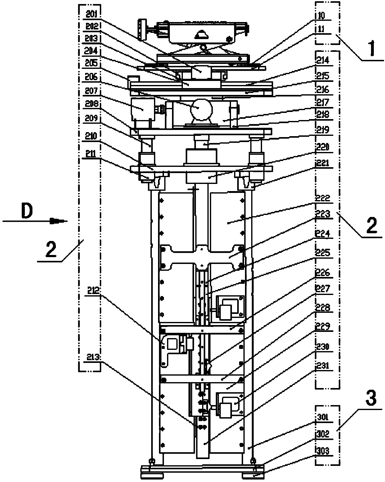 Five-freedom-degree automobile seat vibration test table