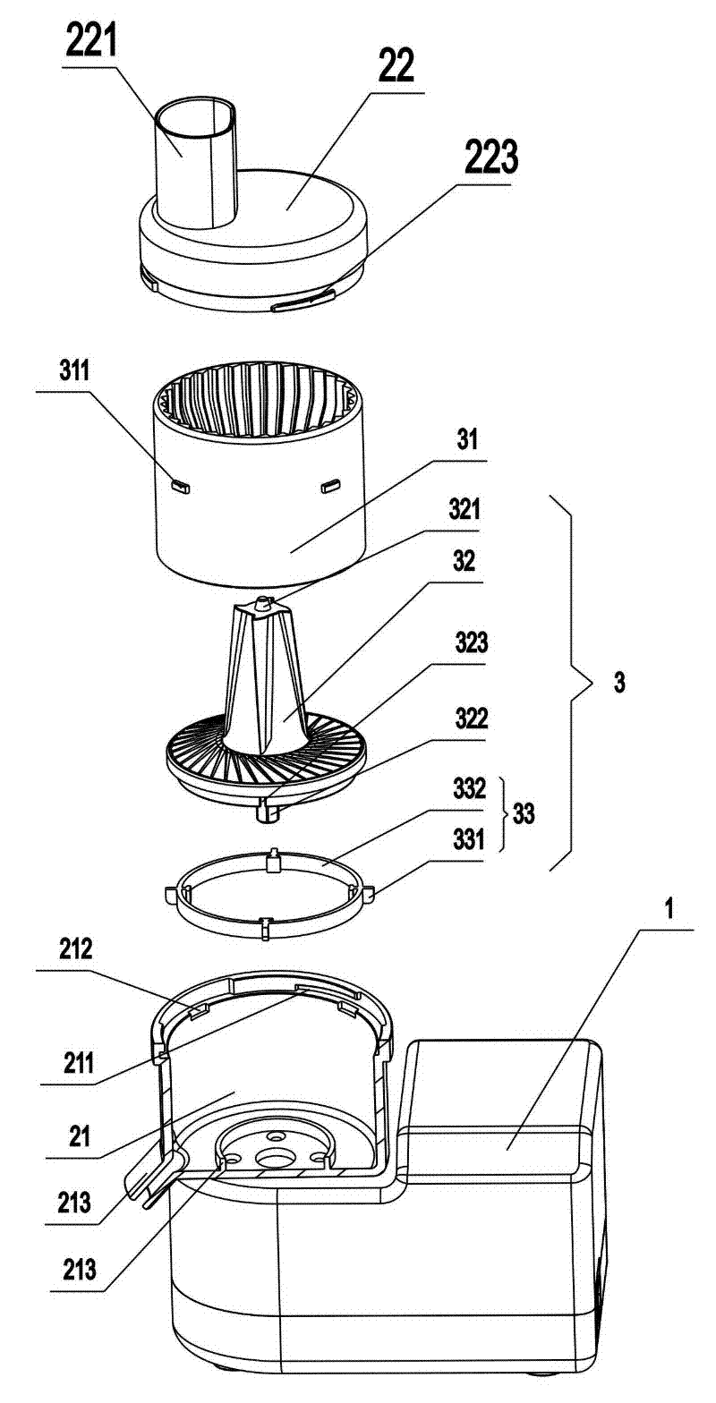 Grinder convenient for discharge