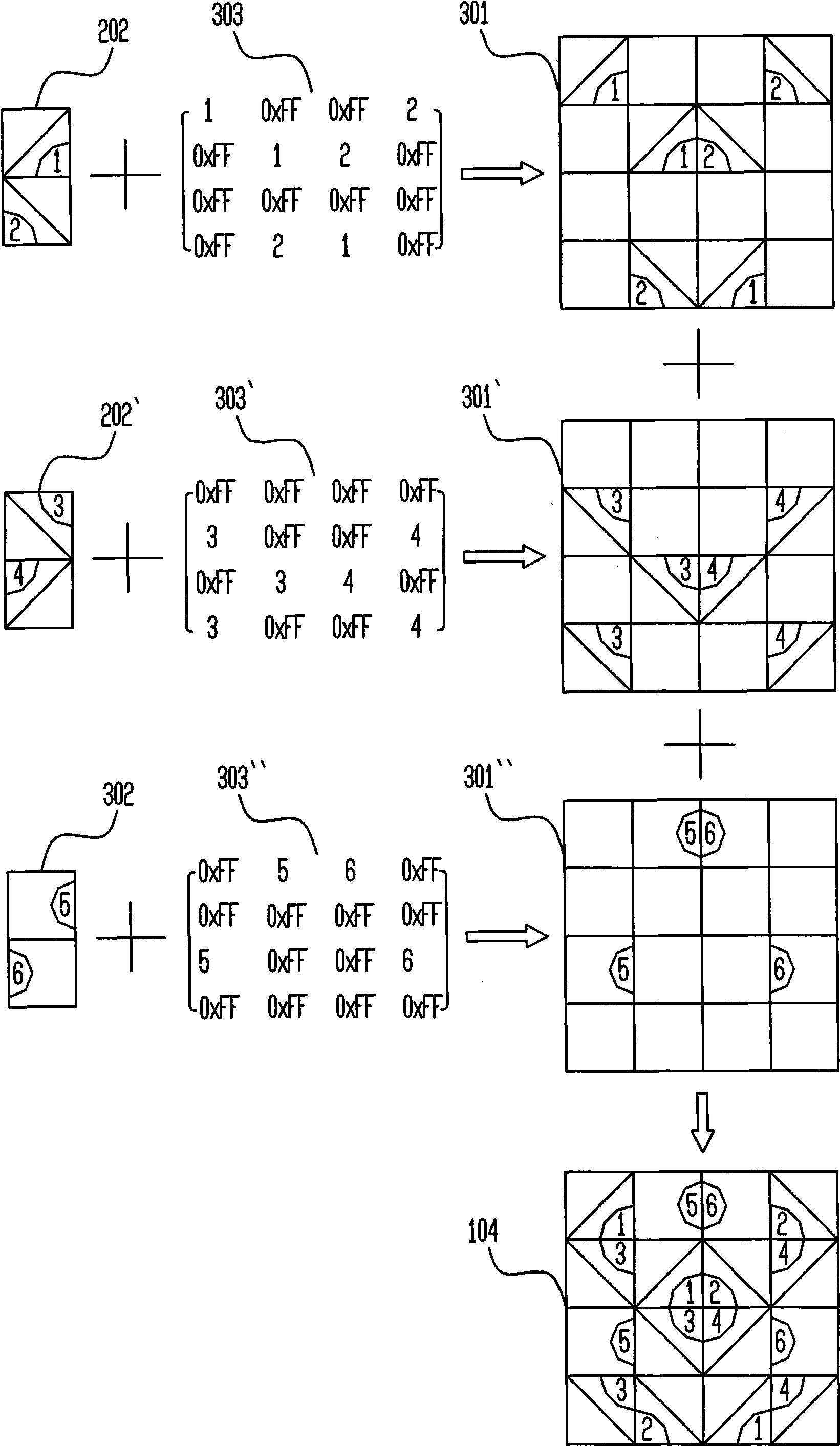 Image loading method based on BREW platform