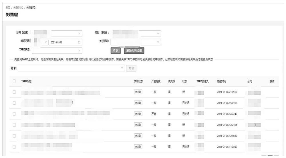 Version information generation method and device, equipment and storage medium