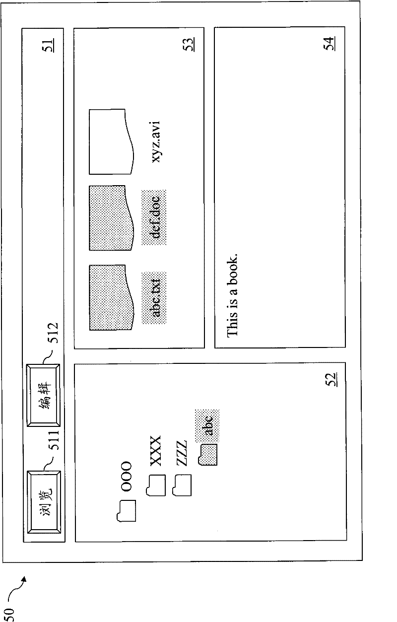 File browsing and editing system and its method