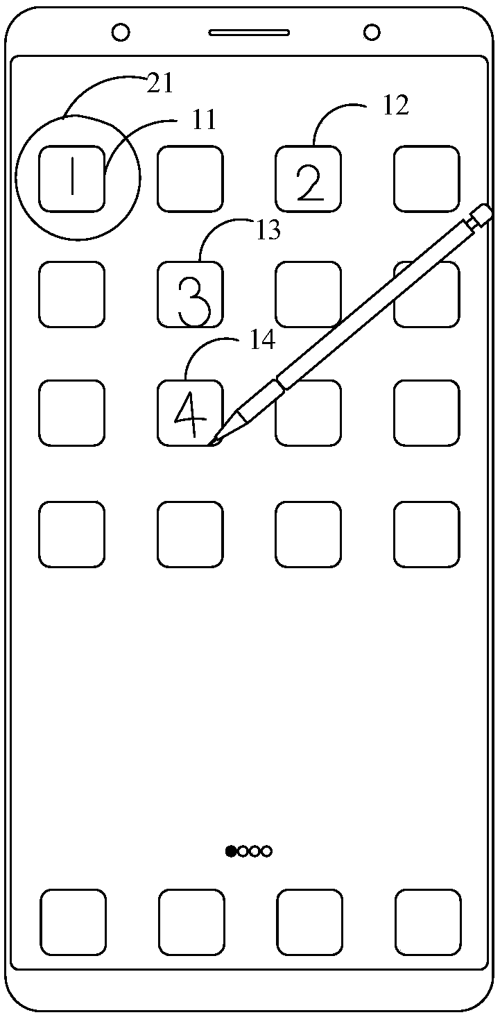 Application starting method and mobile terminal