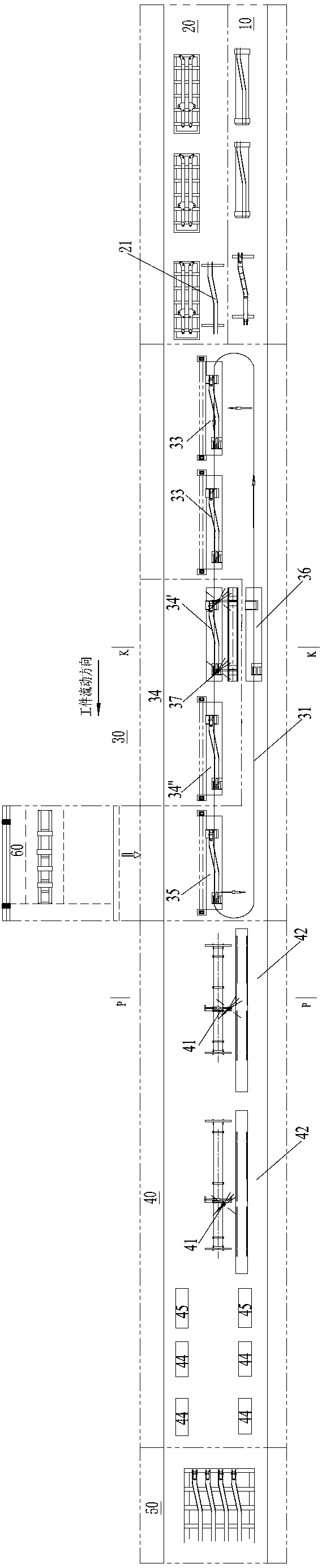 Box assembling production line, box assembling method, production system and production method for arm joint