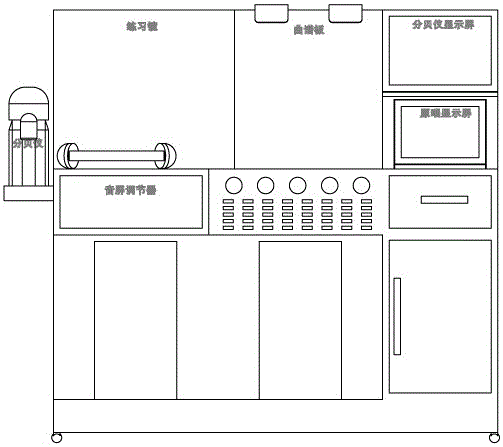 Vocal music practice demonstration platform