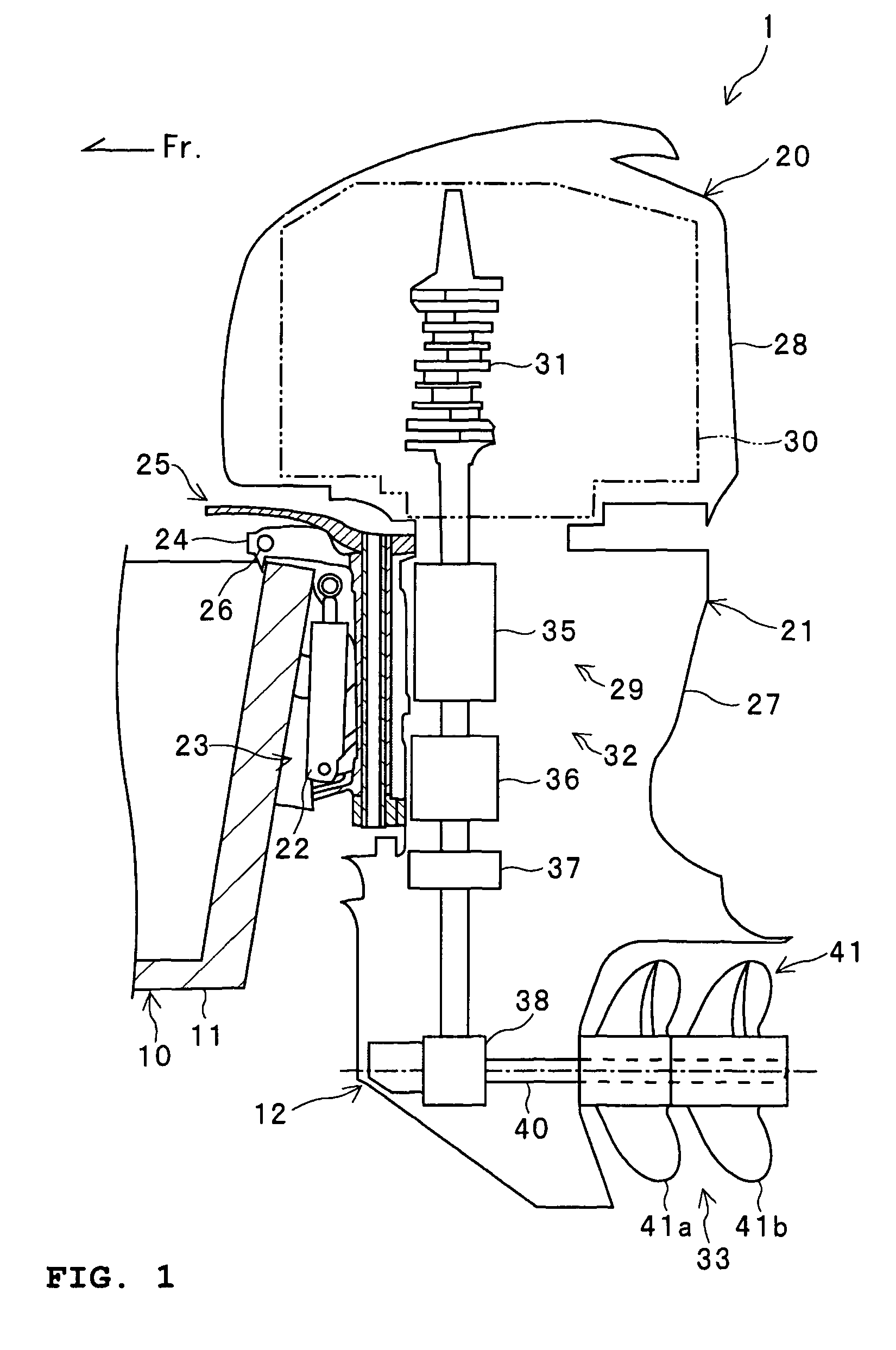 Marine propulsion system