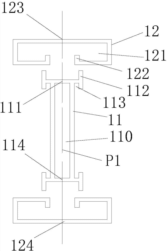 Splicing I-shaped tube and pull grid door and window sash splicing grid bar manufactured by same