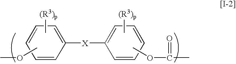 Aromatic polycarbonate resin, process for producing the same, optical-part molding material, and optical part