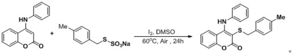 A kind of synthetic method of thiocoumarin