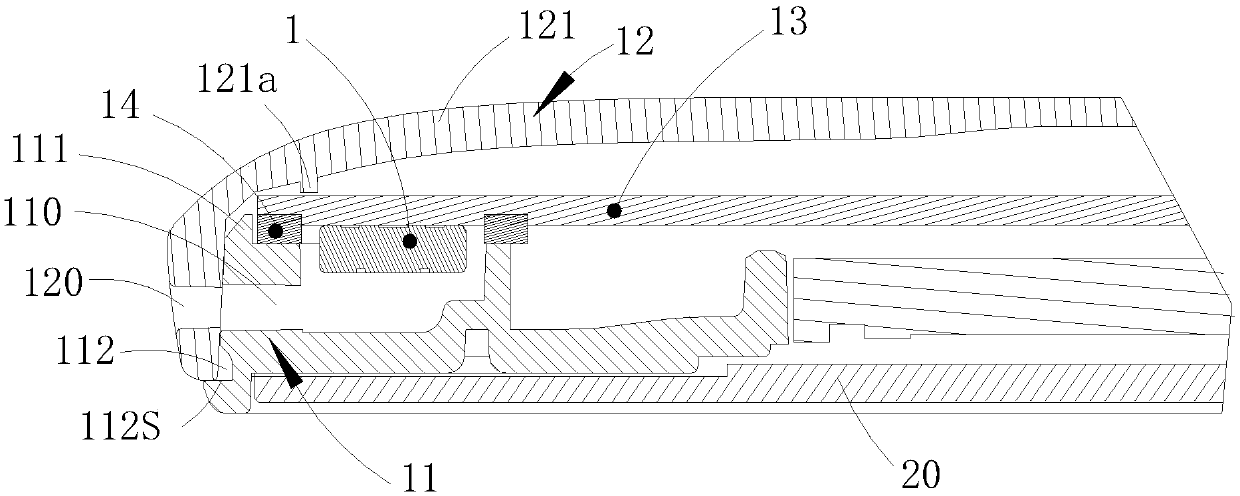 A Hidden Microphone Sound Output Structure and a Narrow Bezel Mobile Terminal