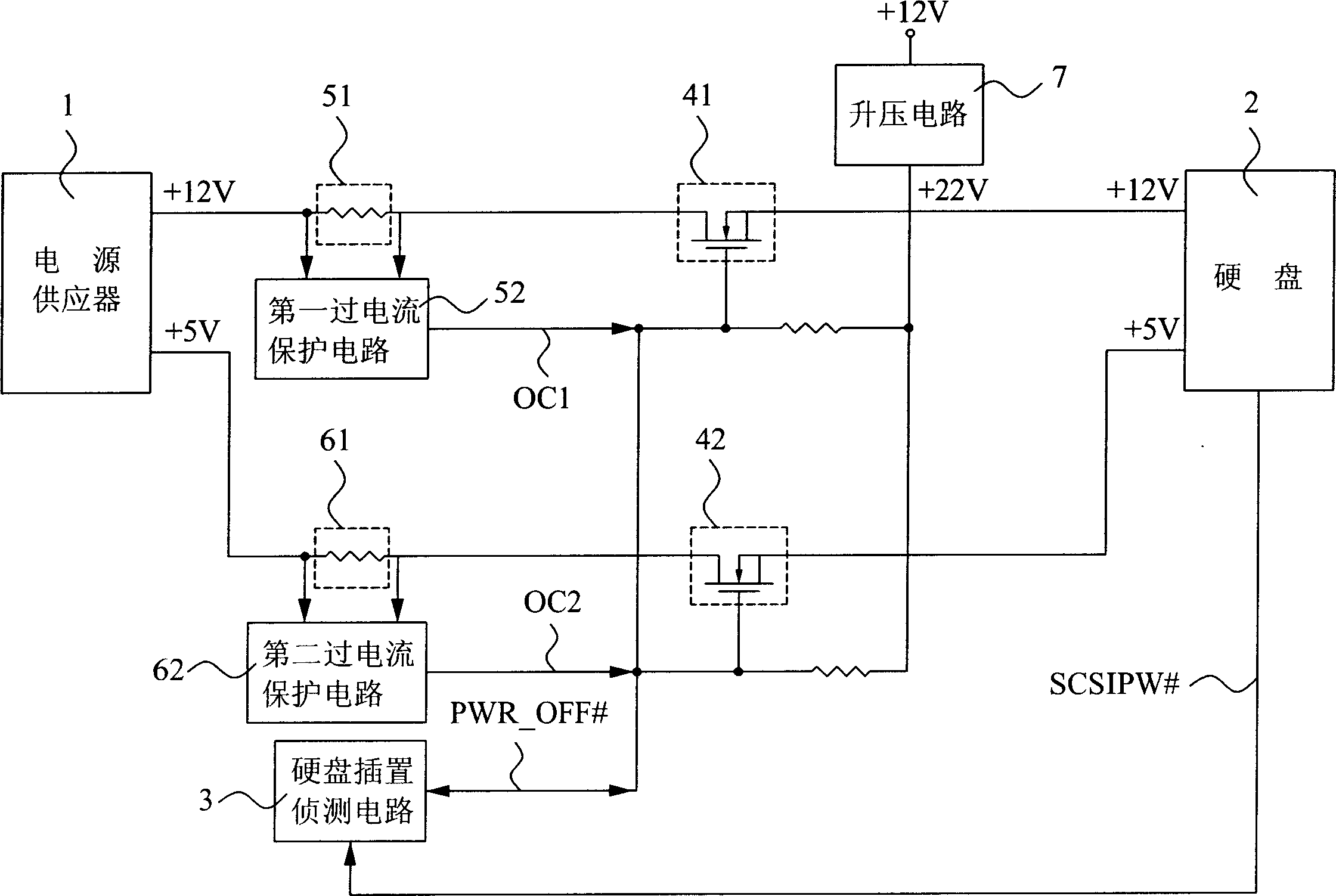 Hard disk hot Atach & Detach power supply protection circuit of computer device