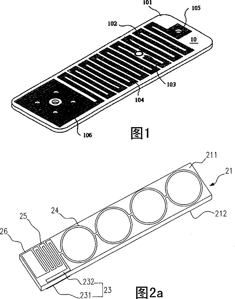 Wideband antenna