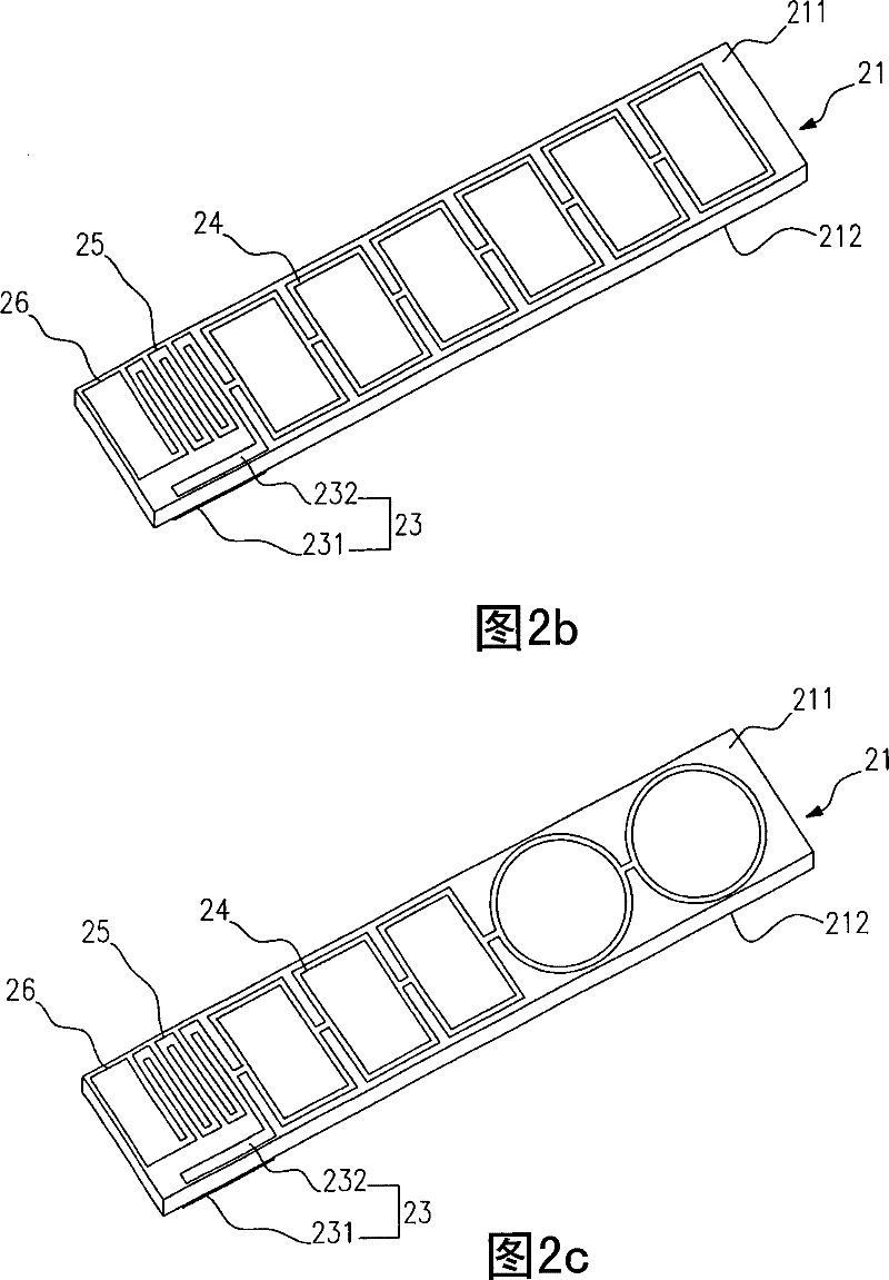 Wideband antenna