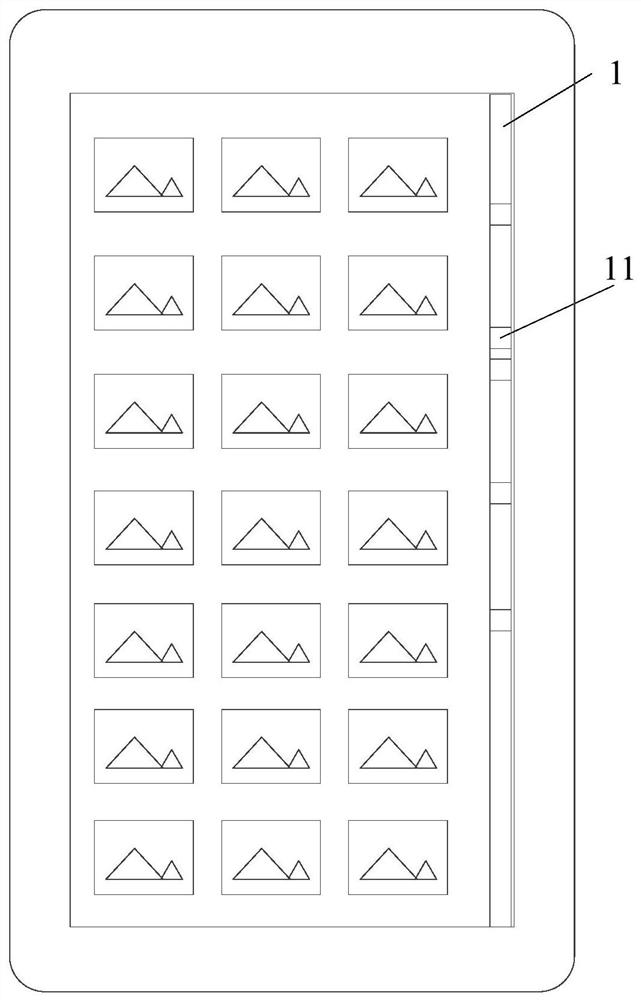 An image search method and terminal equipment