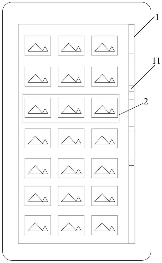 An image search method and terminal equipment