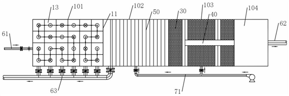 Micro-vortex flocculation suspension rapid filtration device