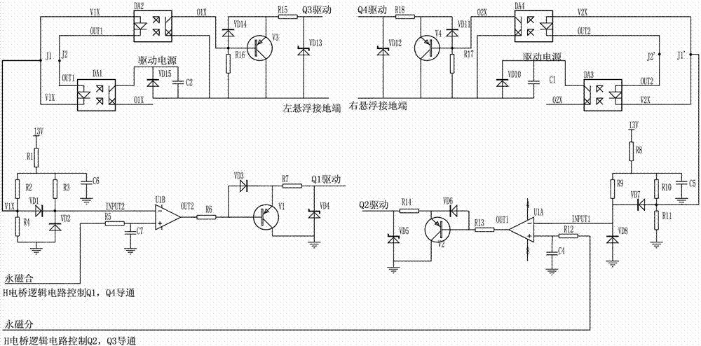 Permanent magnetic coil driving circuit