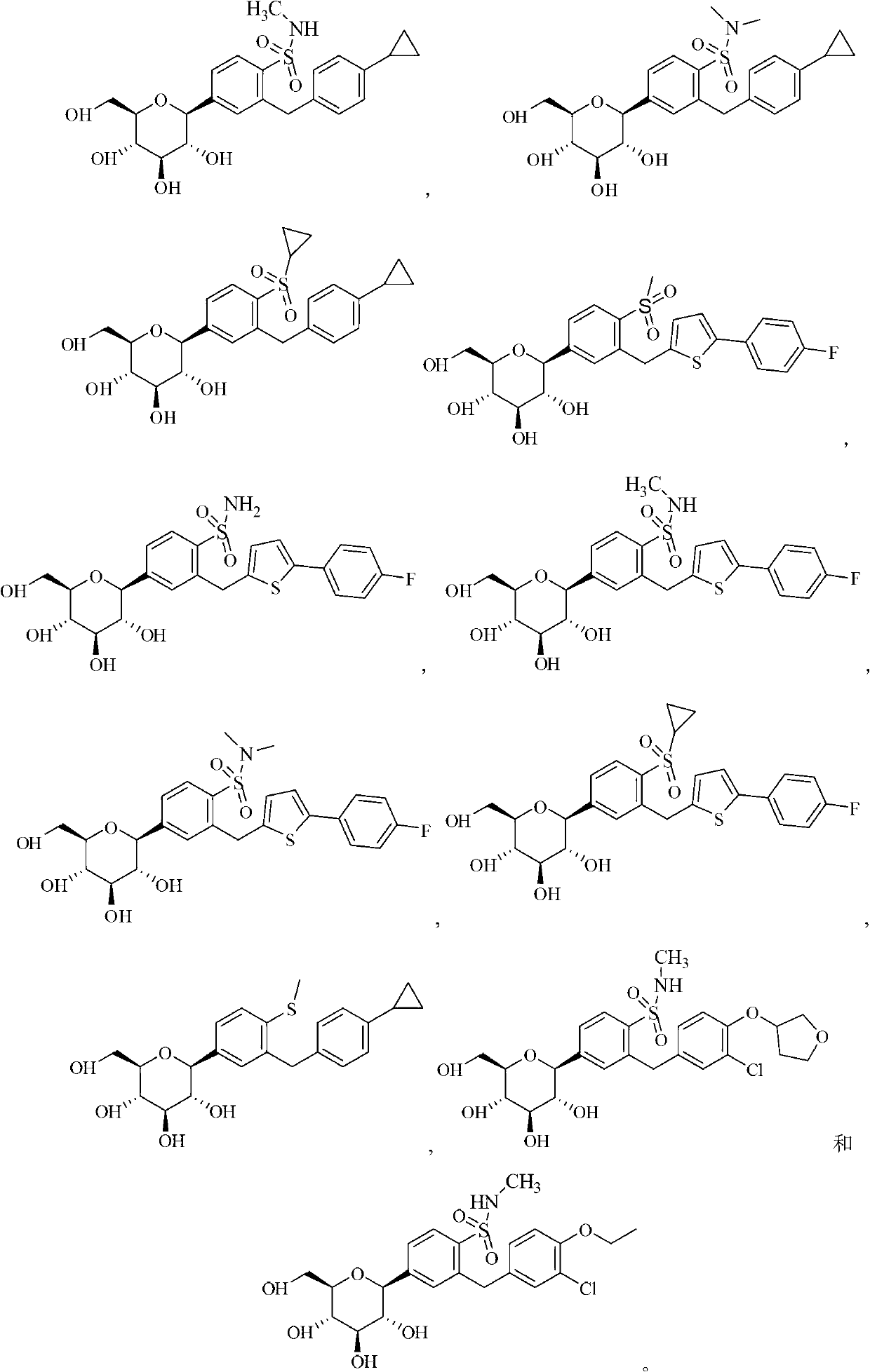 Glucoside derivate