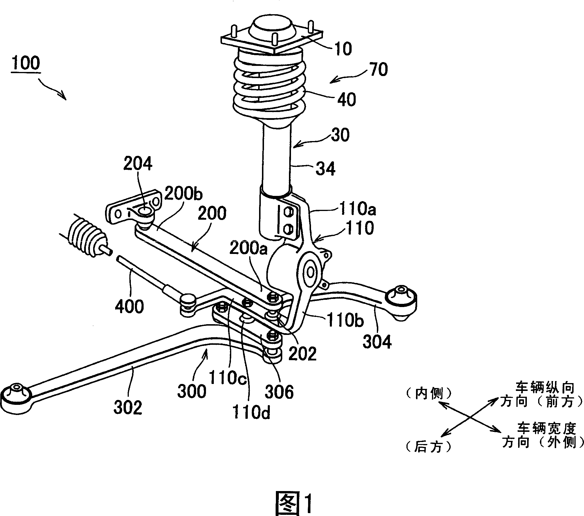 Steering apparatus for a vehicle