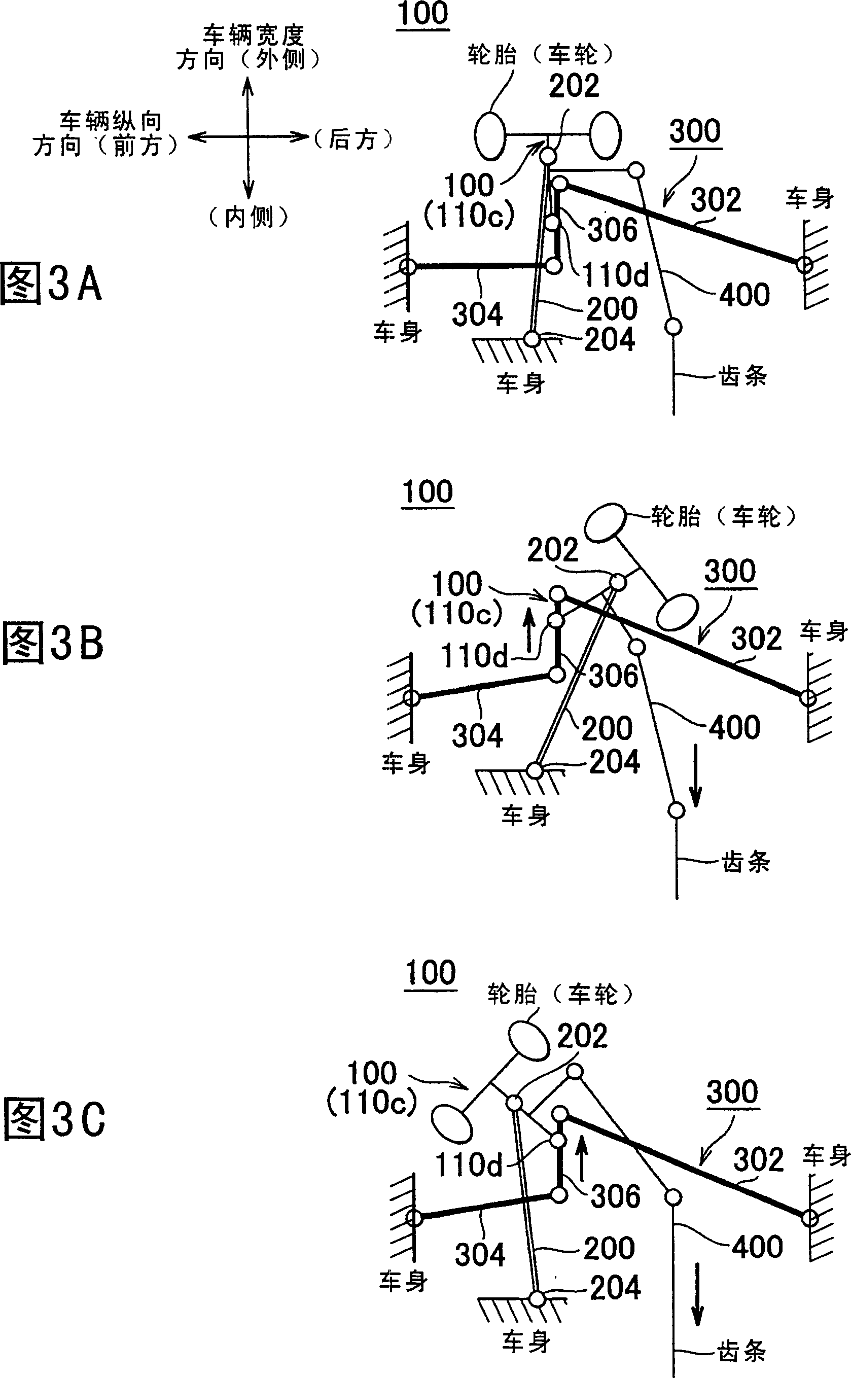 Steering apparatus for a vehicle