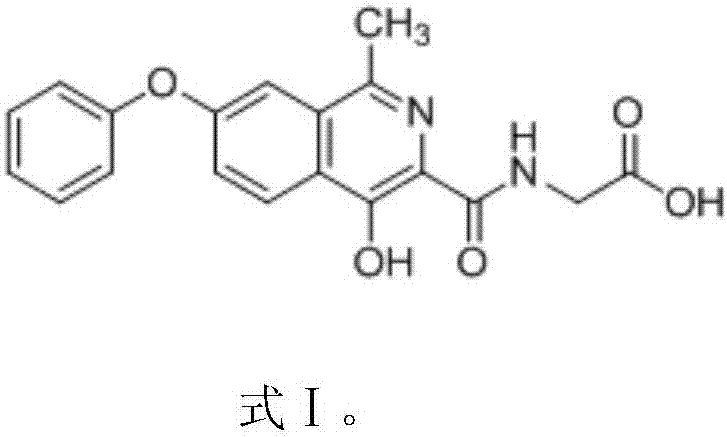 Applications of roxadustat in preparation of pharmaceutical preparation for assisted treatment of diabetic foot