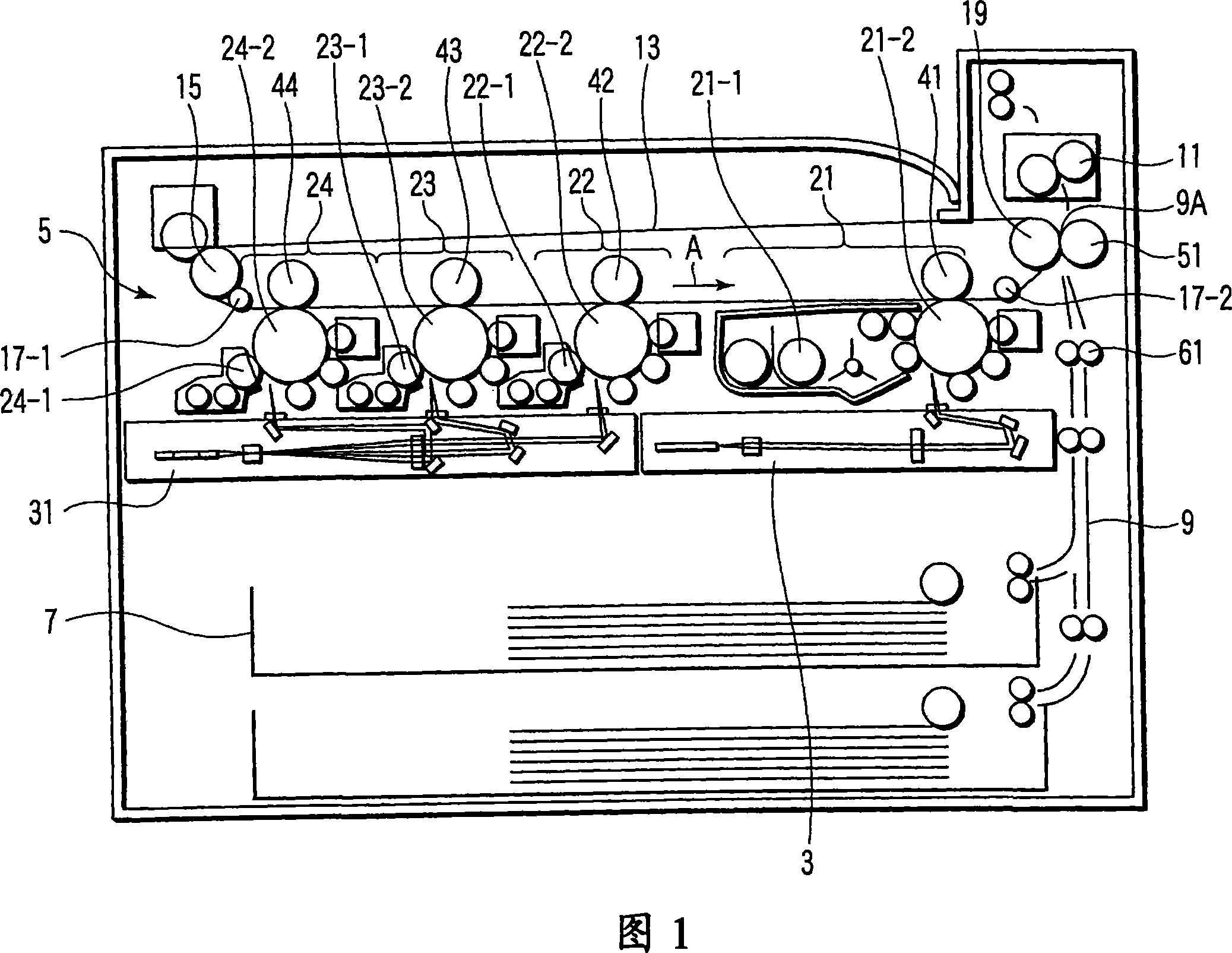 Image forming apparatus