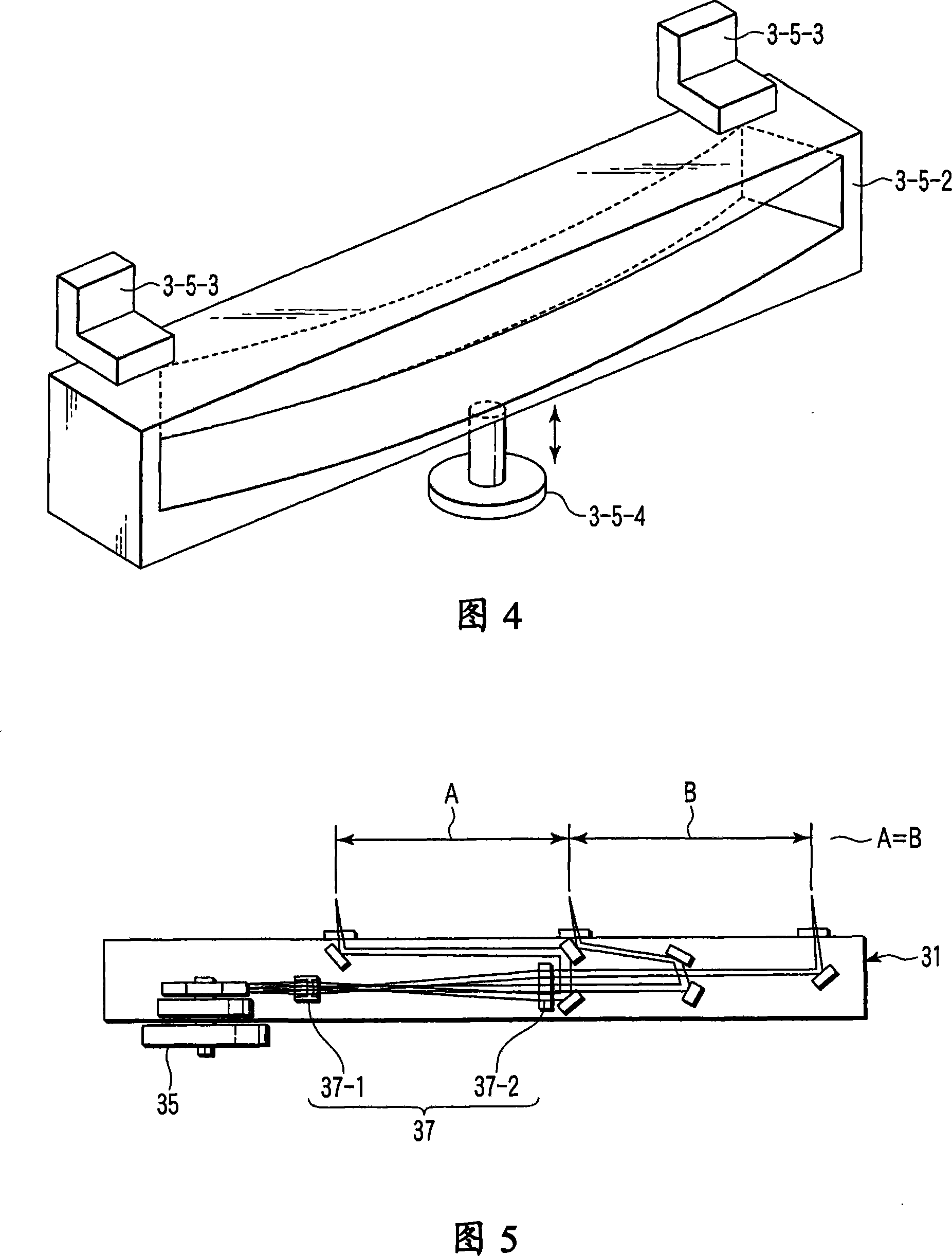 Image forming apparatus