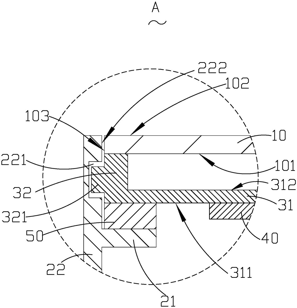 Electronic equipment