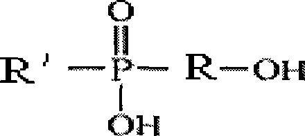 Method for preparing phosphor system halogen-free flame-proof copolymerization polyester