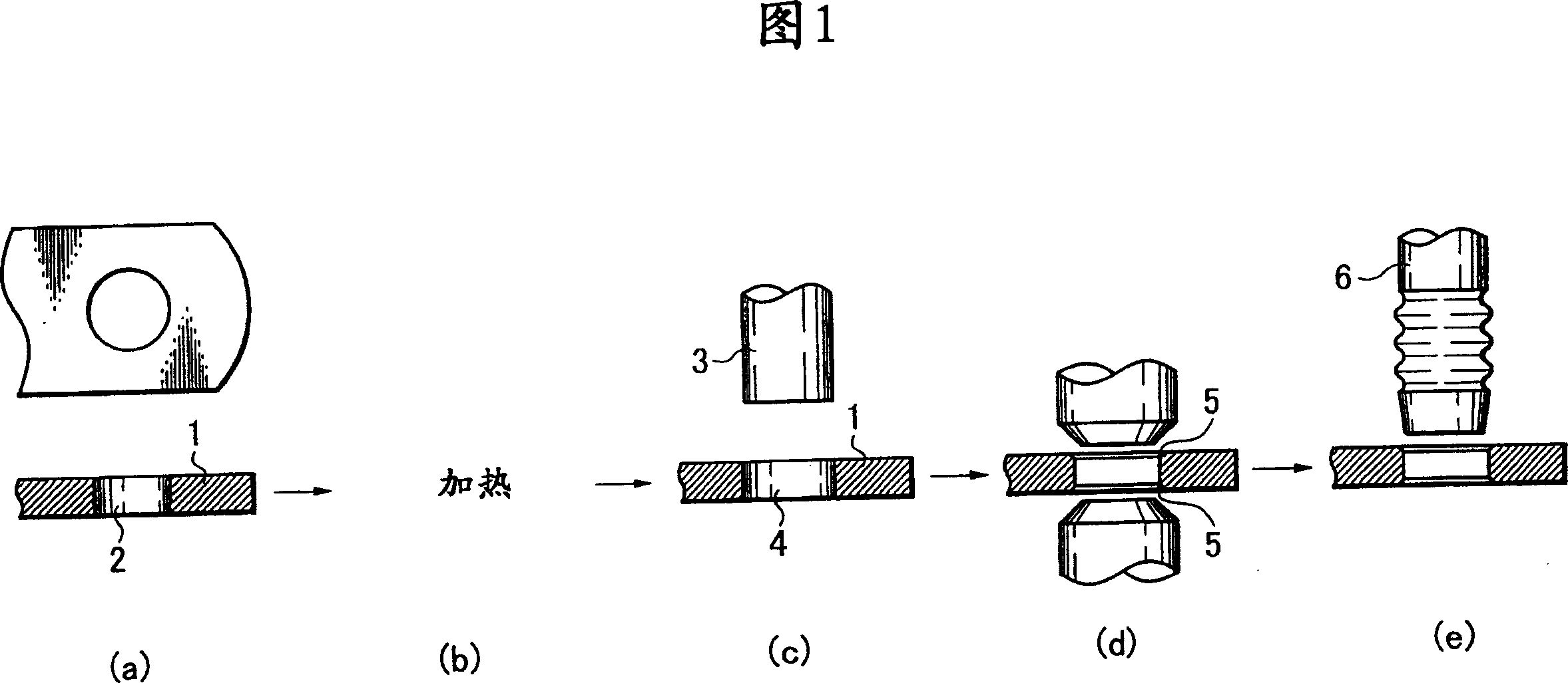 Chain and method for blanking hole in chain plate