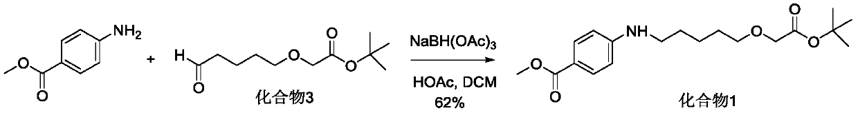 Preparation method for ARV-110 intermediate