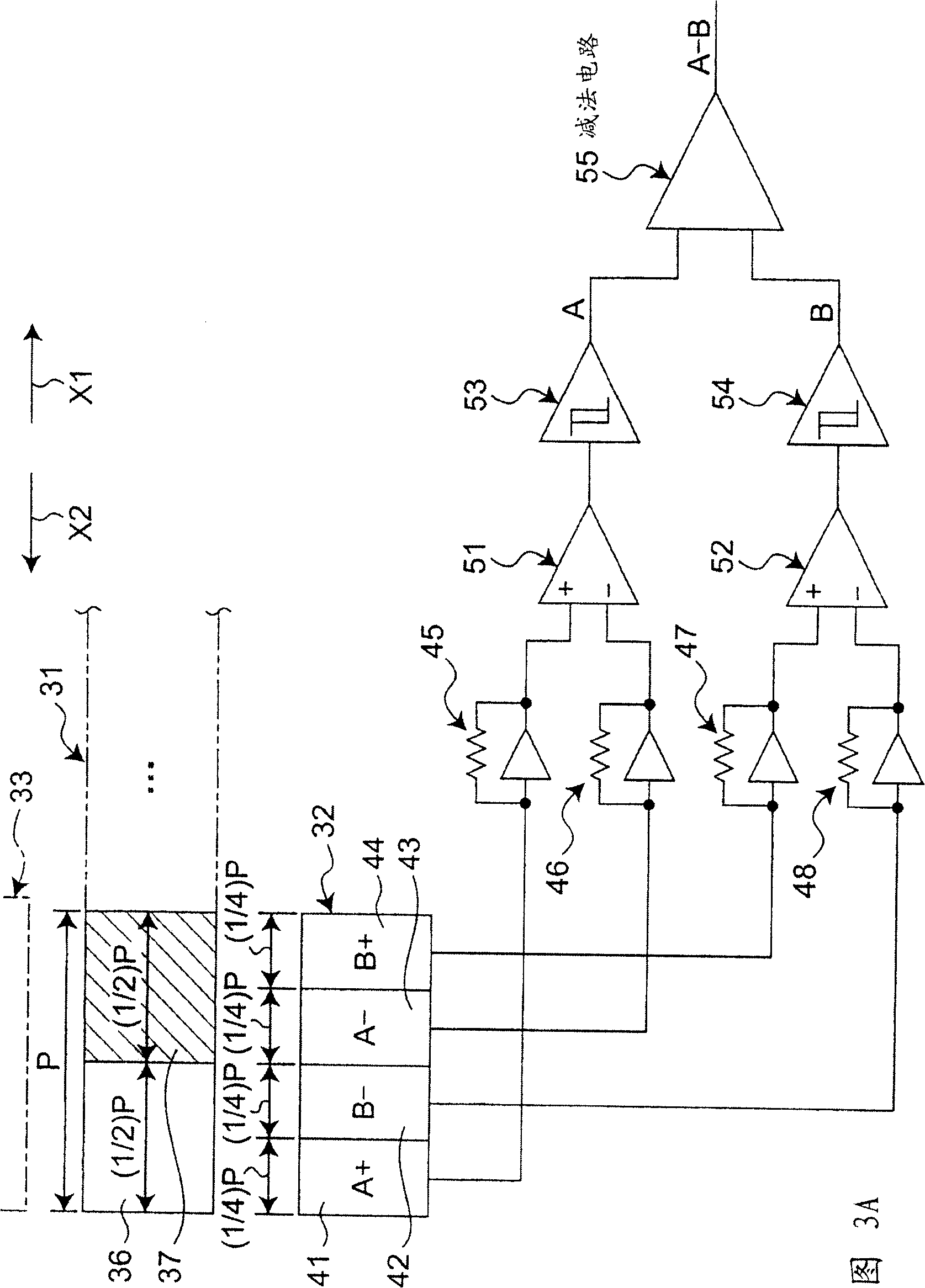 Optical encoder and electronic equipment