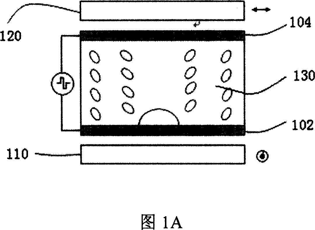 Liquid crystal display device