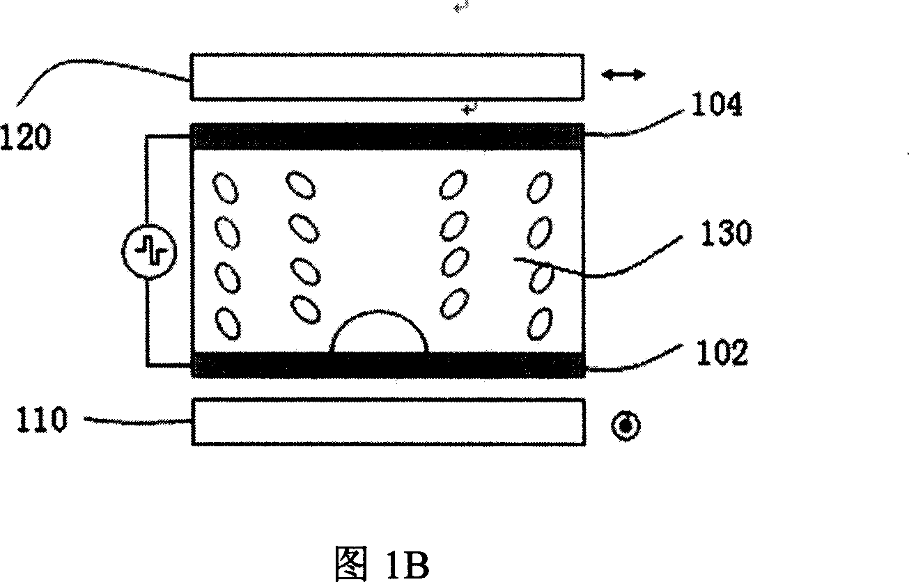 Liquid crystal display device