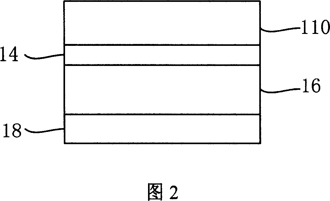 Liquid crystal display device