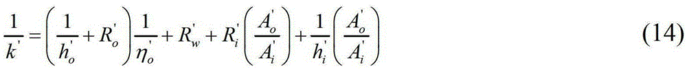 A Thermodynamic Calculation Method for Continuous Helical Baffle Shell-and-Tube Heat Exchanger