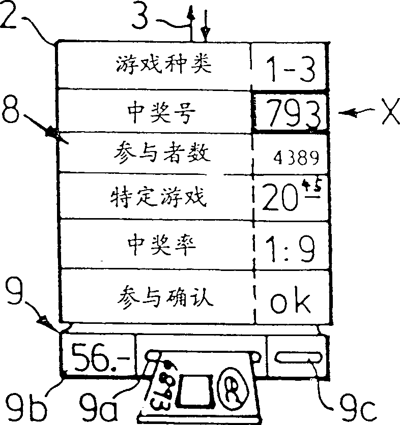 Playing device system