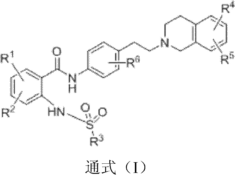 O-aminobenzoic acid sulfonylation derivative as well as preparation method and application thereof