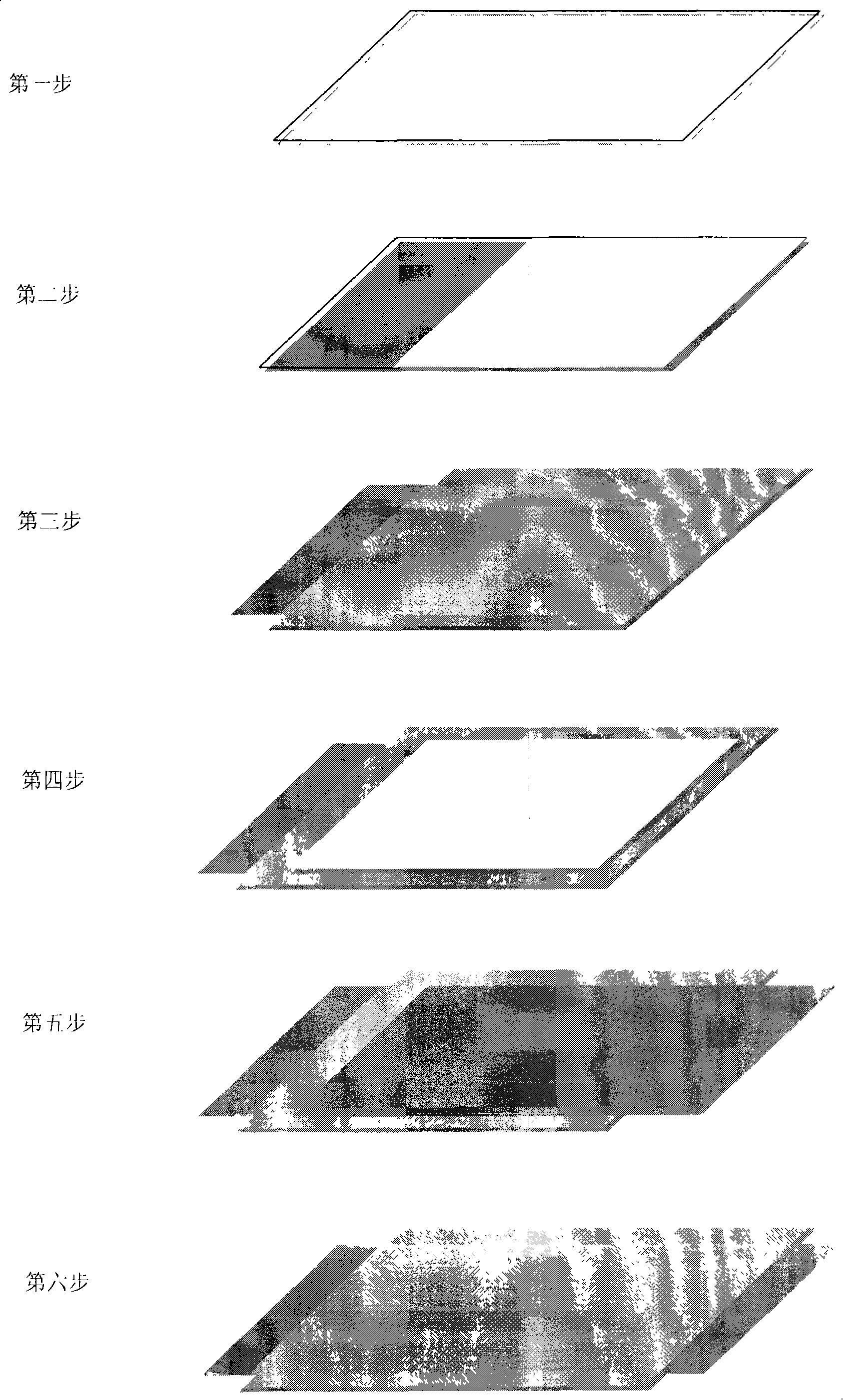 Flexible thin film type solid-state super capacitor and its manufacture process