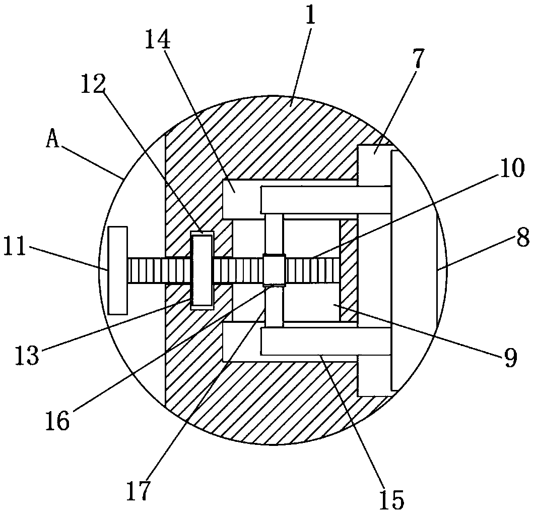 Adjustable insert type polishing clamp