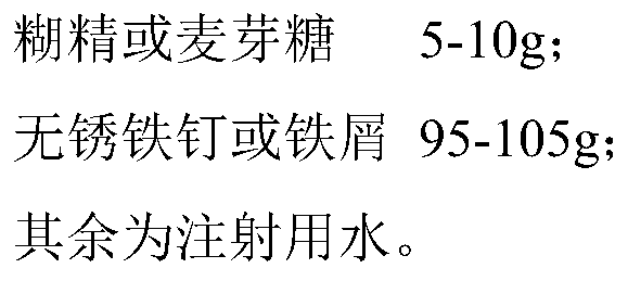 Veterinary clostidrium novyi exotoxin, as well as preparation method, toxin production culture medium and application