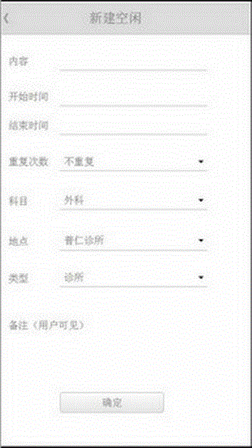 Service method of telemedicine medical staff and system thereof