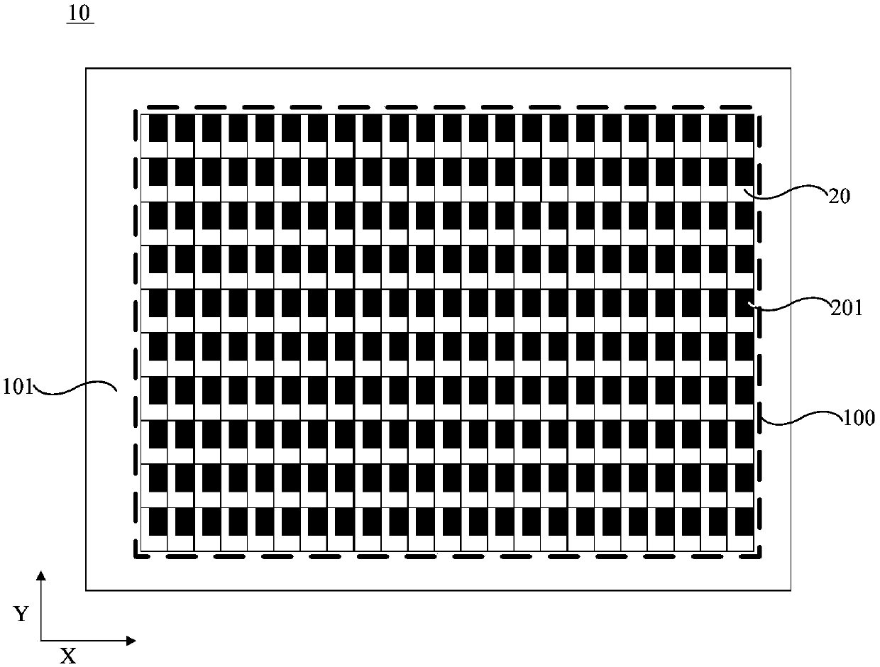 Display screen, mobile terminal and control method thereof