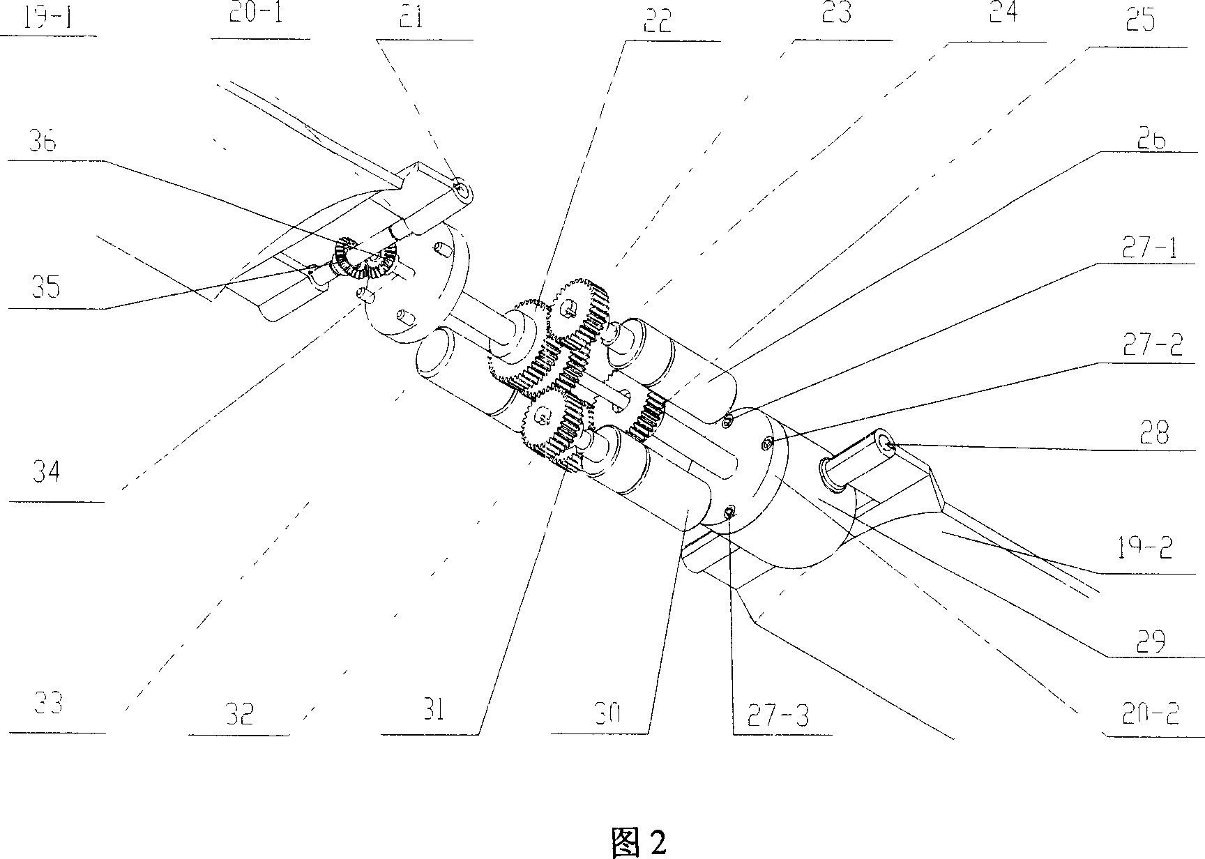 Mixed submarine navigation device